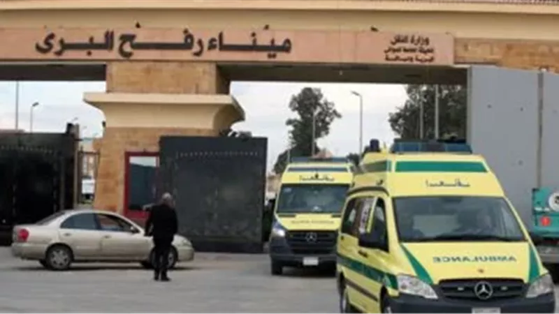 معبر رفح
