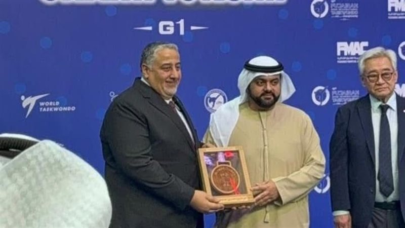 بطولة كأس العرب للتايكوندو 