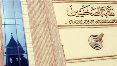 نقابة الصحفيين تُطلق مشروع التحول الرقمي يوم السبت المقبل