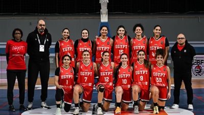 منتخب مصر للسيدات يواجه كينيا بتصفيات المنطقة الخامسة للسلة