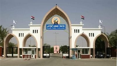 بأنشطة طلابية وخدمات.. جامعة جنوب الوادي تستعد للفصل الدراسي الثاني