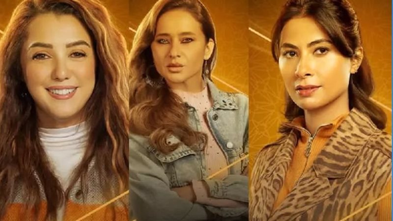 مسلسل إخواتي