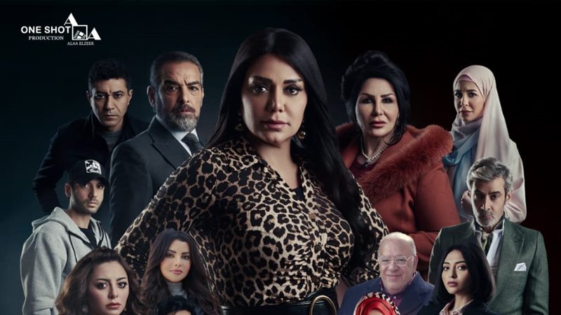 مسلسل جريمة منتصف الليل