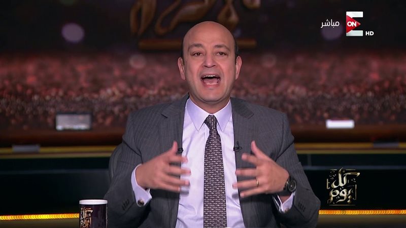 عمرو أديب