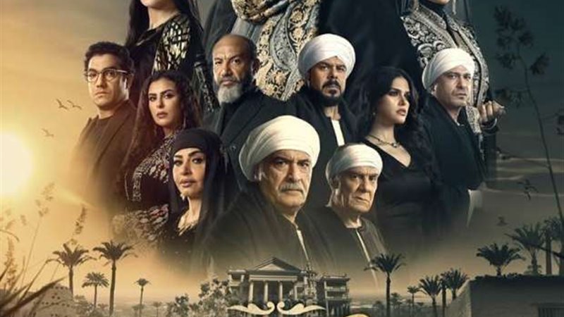 مسلسل حكيم باشا