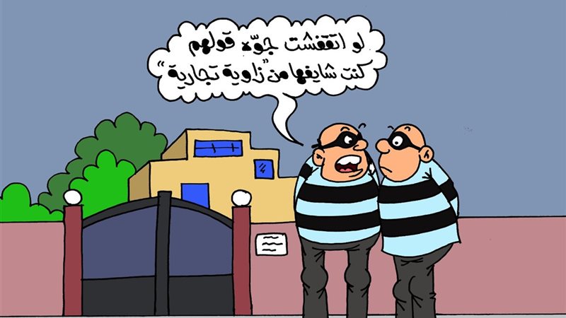 كاريكاتير موقع الجمهور الإخباري