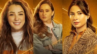 مسلسل «إخواتي»: 4 شقيقات في رحلة البحث عن السعادة