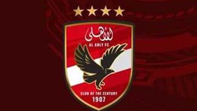 المصري البورسعيدي يعلن تعاقده مع لاعب الأهلي رسميا