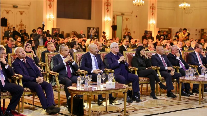 مؤتمر أخبار اليوم الاقتصادي