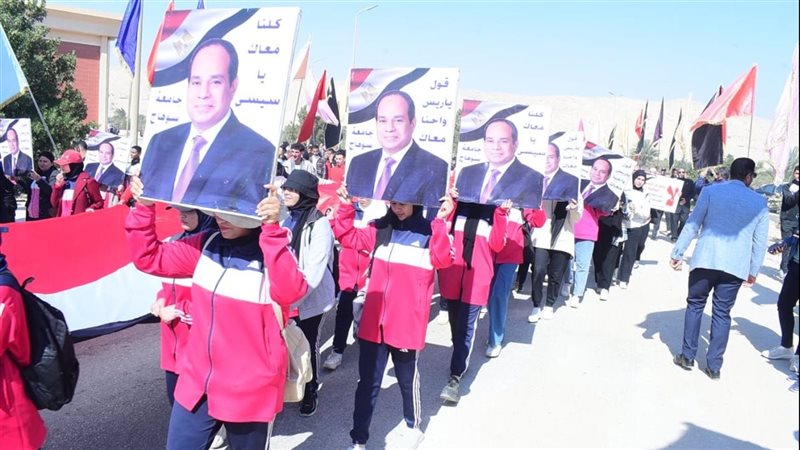 جامعة سوهاج 