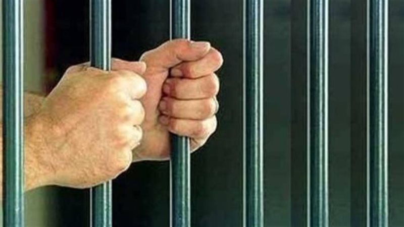 حبس شخص - أرشيفية