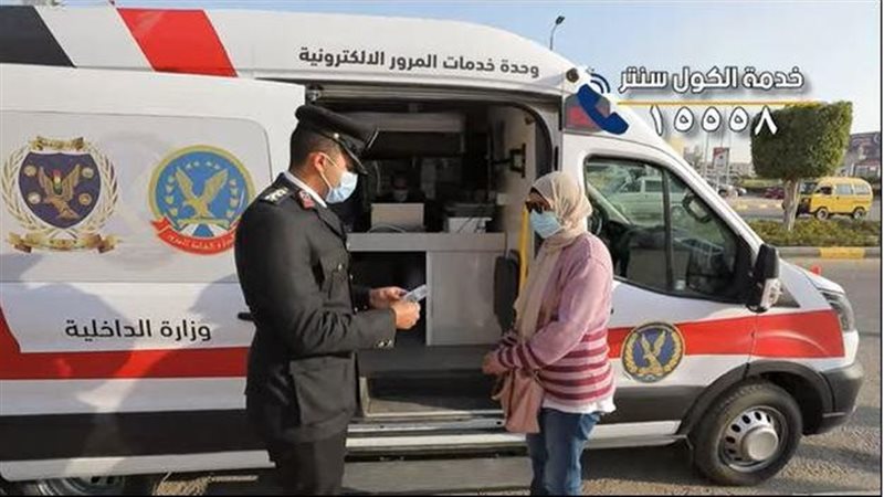 سيارات المرور المتنقلة