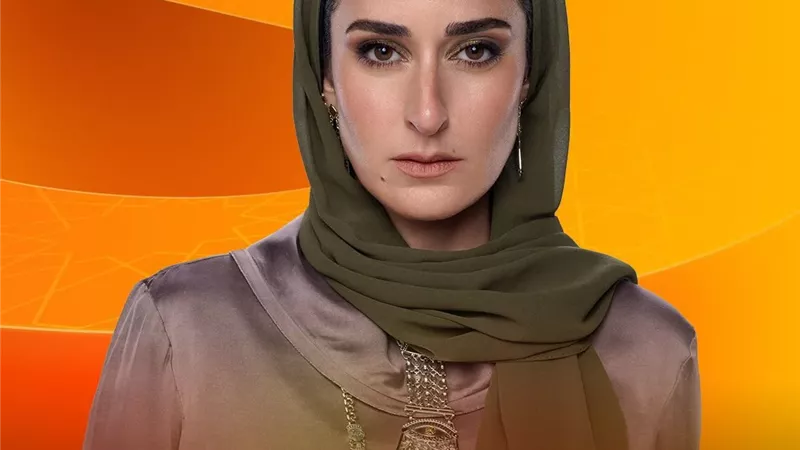 مسلسل لام شمسية