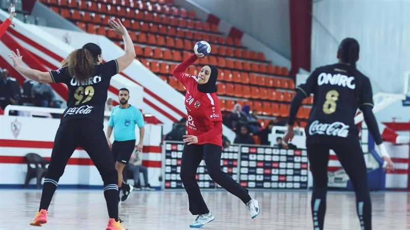 الأهلي والزمالك لكرة اليد 