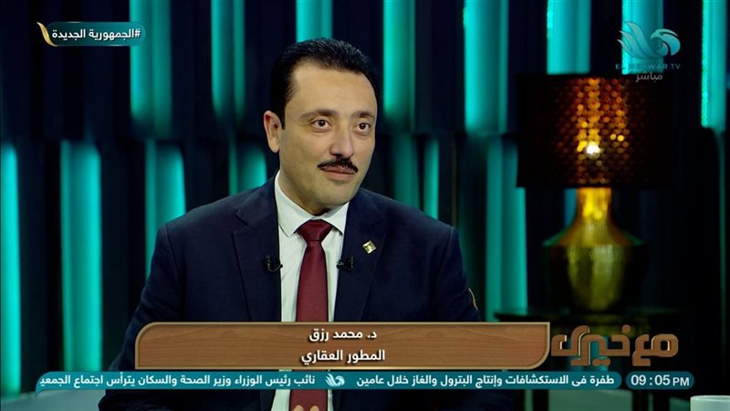 الدكتور محمد رزق