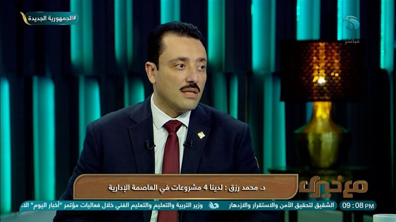 الدكتور محمد رزق رئيس مجلس إدارة شركة ERG العقارية