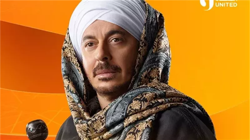 مسلسل حكيم باشا