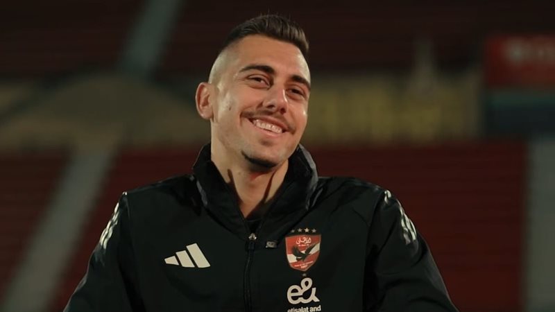 جراديشار