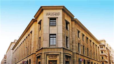 تخفيض الفائدة على بعض شهادات الادخار تمهيدا لقرارات مرتقبة من المركزي (فيديو)