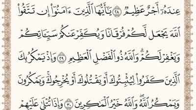 يوم يبدأ بالقرآن تغمره البركة والسكينة.. وردك القرآني يفتح الطريق إلى الله