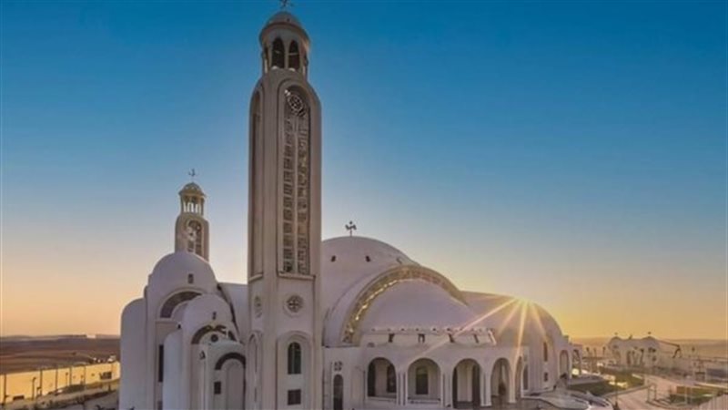 كاتدرائية ميلاد المسيح بالعاصمة الإدارية الجديدة