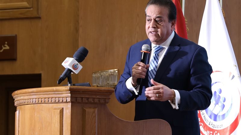 وزير الصحة 