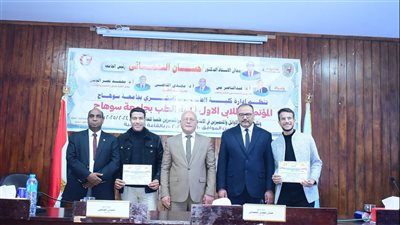 تدشين أول مجلة علمية لنشر الأبحاث الطلابية بطب سوهاج