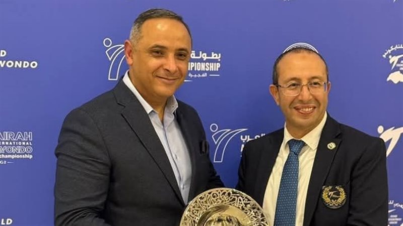 الاتحاد المصري للتايكوندو 
