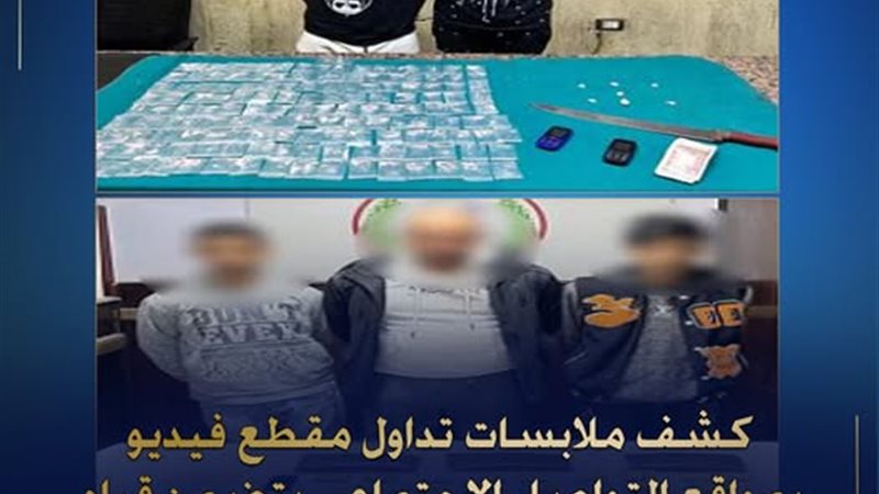 المتهمين