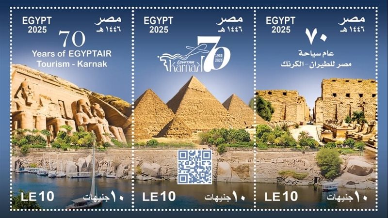  طوابع تذكارية 