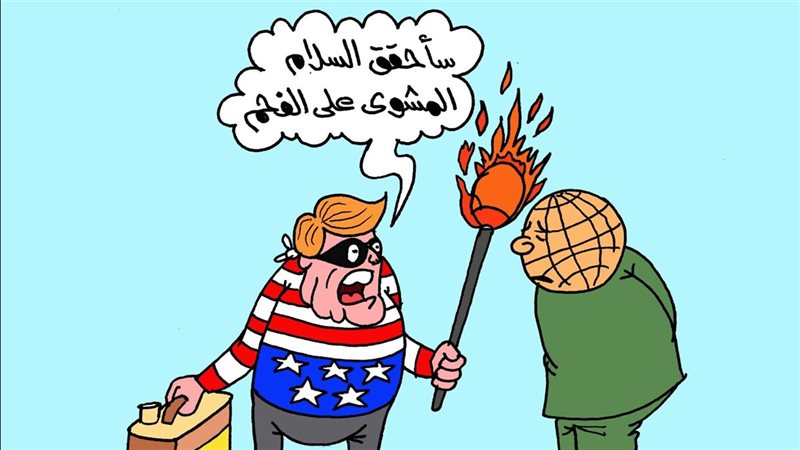 كاريكاتير الجمهور