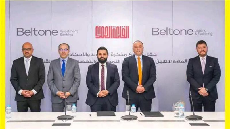 مشروع القرن