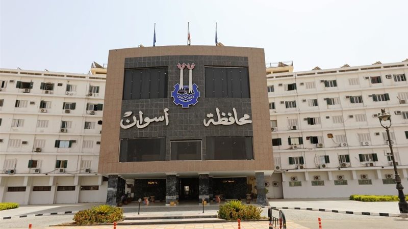 محافظة اسوان 