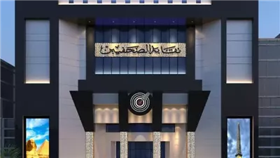 في اليوم الثالث.. منافسة شرسة بين 5 مرشحين على منصب نقيب الصحفيين
