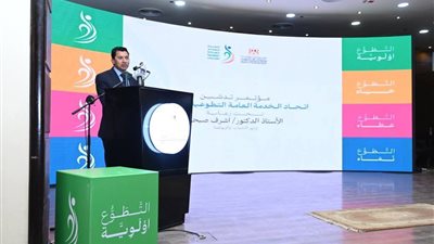 الشباب والرياضة بالأقصر تشارك في تدشين اتحاد الخدمة العامة التطوعية للشباب