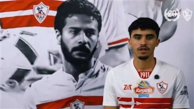 «الجفالي» ينتظم في مران الزمالك اليوم استعدادا لبتروجت في الدوري