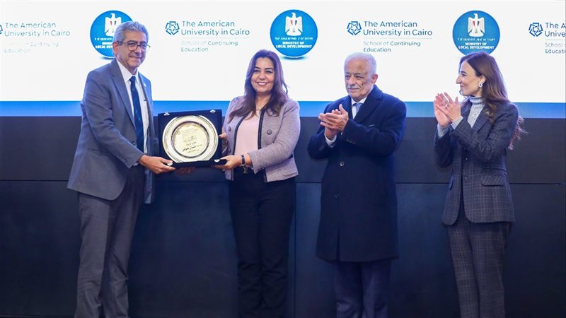 وزيرة التنمية المحلية تشهد حفل تخريج 40 متدرباً من الوزارة و