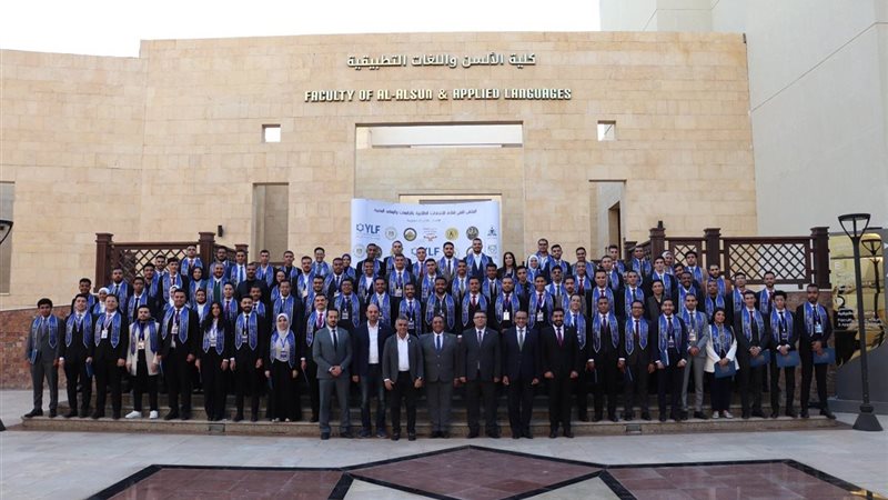 الملتقى القمي لقادة الاتحادات الطلابية