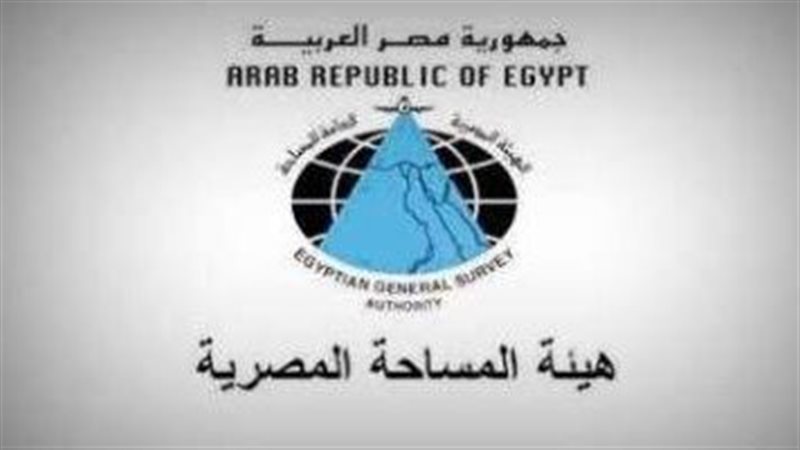 هيئة المساحة