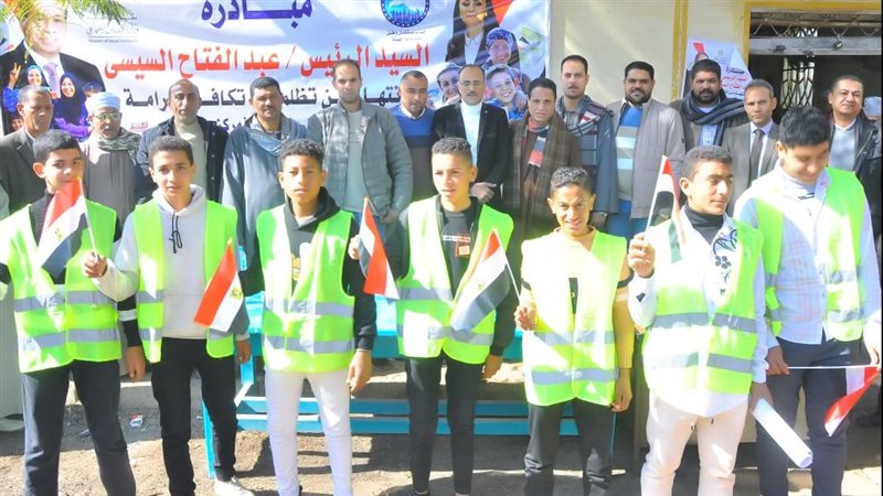 مستقبل وطن 