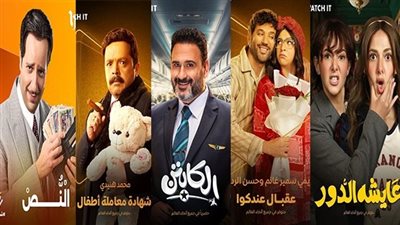 استشاري صحة نفسية: المرأة في الدراما سلبية وشخصية مُنقادة