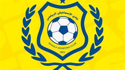 استقالة مدرب الإسماعيلي قبل ساعات من مواجهة الأهلي (تفاصيل)