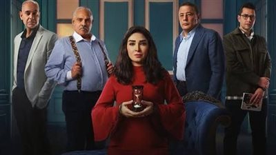 أبرز أحداث الحلقة الأولى من مسلسل «حسبة عمري» لـ روجينا (تفاصيل)