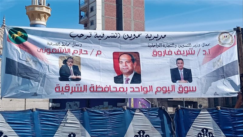 جانب من السوق