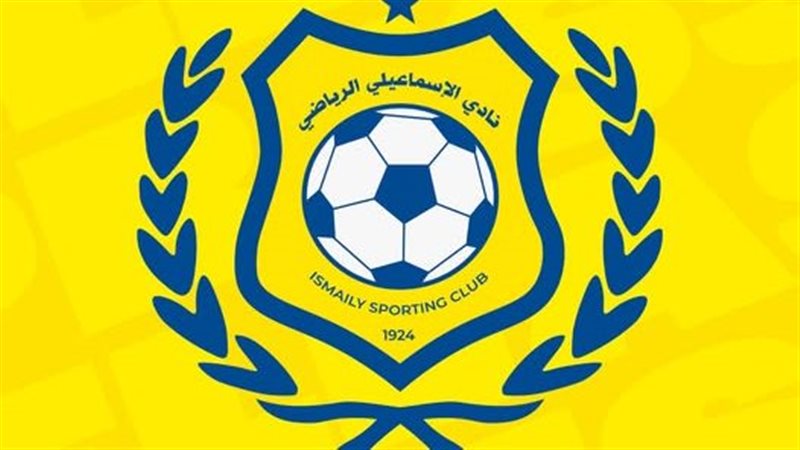 الإسماعيلي