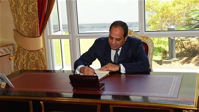 قرار جمهوري بالموافقة على اتفاق تمويلي لتعزيز تصنيع اللقاحات والأدوية