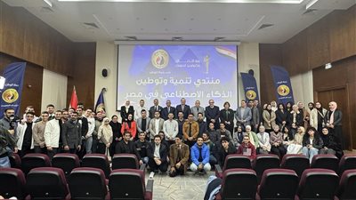 «حماة الوطن» ينظم منتدى حول تنمية وتوطين الذكاء الاصطناعي في مصر 