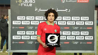 أحمد عاطف على رأس هجوم مودرن سبورت أمام البنك الأهلي بكأس عاصمة مصر