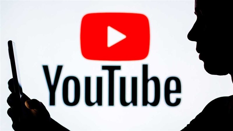 يوتيوب