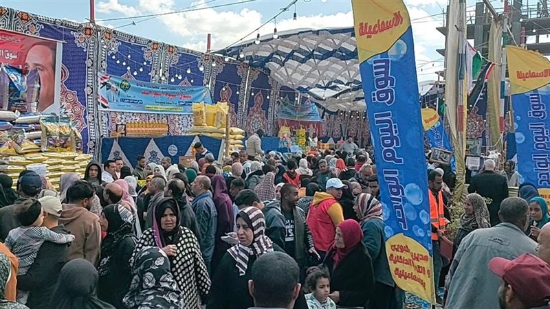 سوق اليوم الواحد في الإسماعيلية